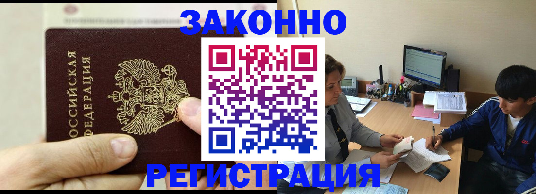 регистрация для школы в Еманжелинске