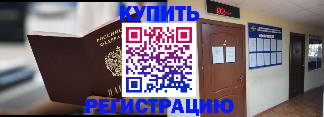 регистрация для школы в Еманжелинске